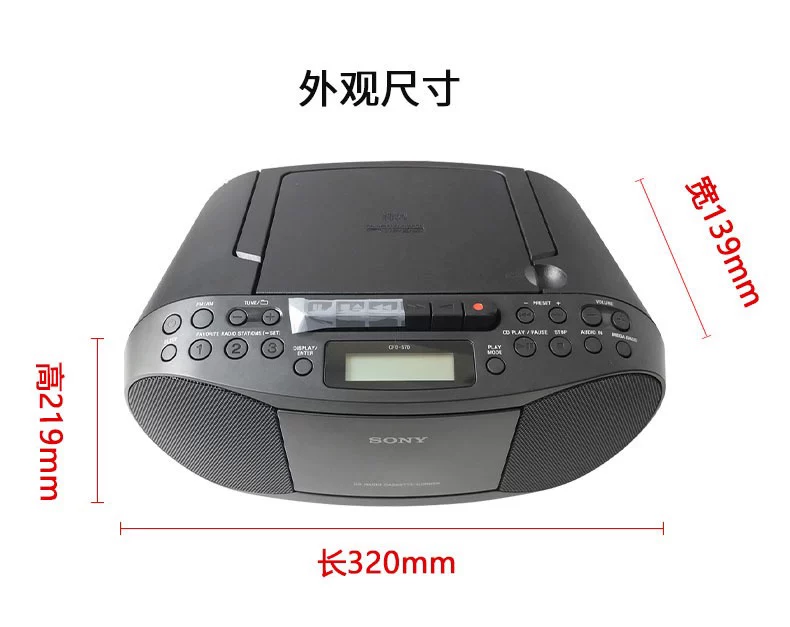 SONY Sony CFD-S70 штативная классическая CD-машина запись ленты карта сиденье рекордер AM/FM радиоприёмник всё-в-одном