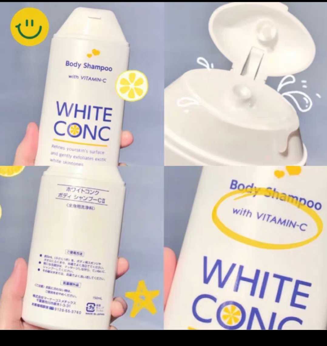 White out a light Japan Lin Yun same style White conc body white white dimension VC shower gel milk scrub