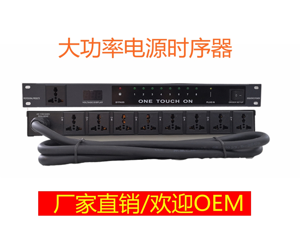 Hot - selling independent switch function with real - time voltage display stage audio equipment 8 path 16 power timer