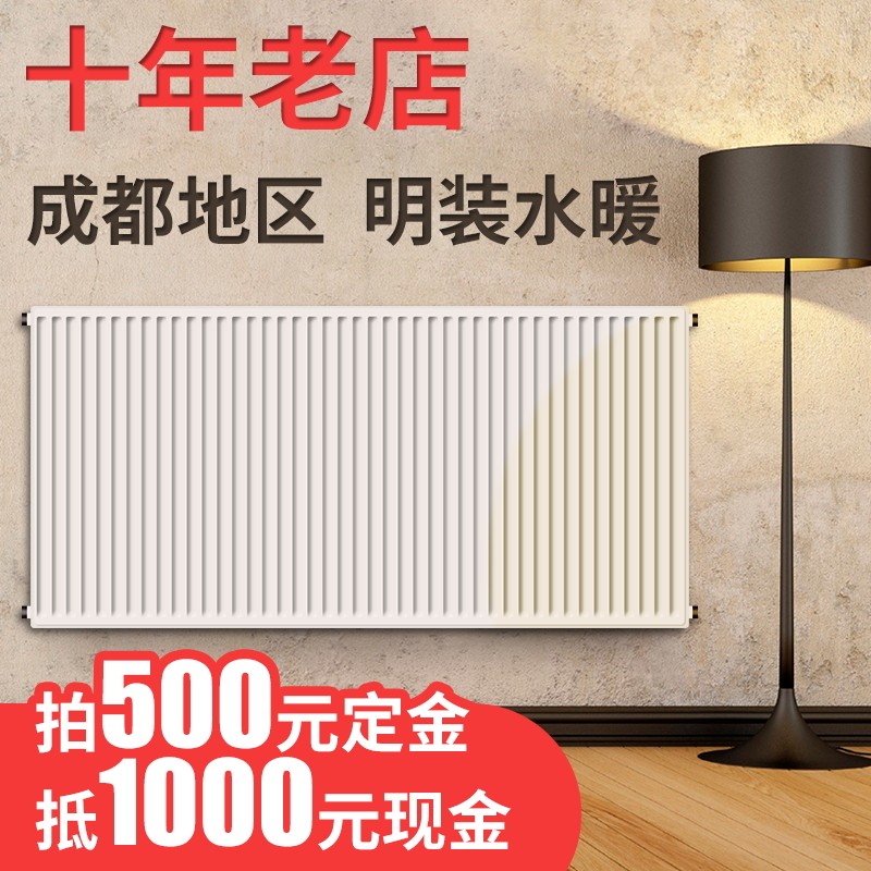 Chengdu door-to-door installation of radiator floor heating home full set of equipment plumbing radiator wall hanging boiler old house open installation