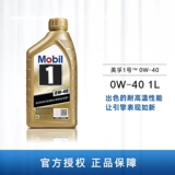 Gold Mobil No. 1 0w-40 Gold Mobil Classic Performance Полностью синтетическое автомобильное масло 1 л класса SP