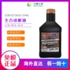 Товары от 大富之家车品店