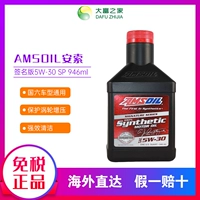 AMSOIL AMSOIL ANTO Signature Версия 5W-30ASL Вход