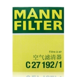 Фильтр Manpai C27192/1 Пустой фильтр подходит для Audi A4 B6/B7 1,8T 2.0T 2,4L 3.0L