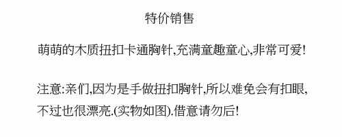 Broche femme en autre - Ref 1184322 Image 8