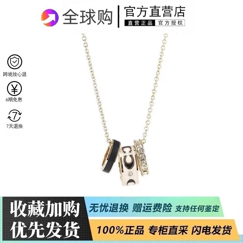 [Birthday Gift] Coach Three-Ring Necklace Suitable for Couples, Versatile Enamel Pendant Clavicle Chain, Pick-Up Voucher