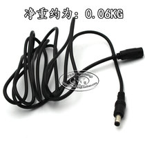 Conversion head 5 5mm*2 1mm to 5 5mm*2 5mm 2m straight head connecting cable keyboard extension cable straight