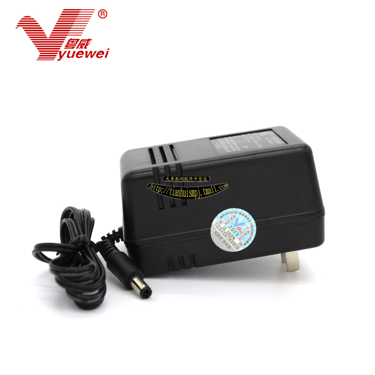 The Guangdwei AC AC15V1A transformer applies the zoom g9 2tt effector power supply power supply cable