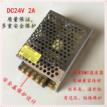 Mall glass door suction power supply 24V power transformer power supply