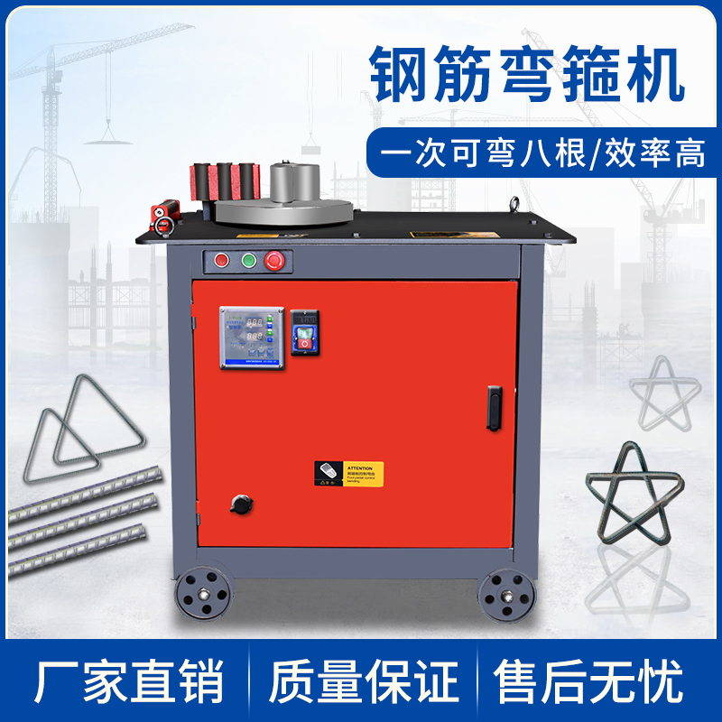 Gf25 Fully Automatic Cnc Rebar Bending Machine, Stirrup Machine, Round Steel Bending Machine, Threaded Steel Bending Hydraulic Stirrup Bending Machine