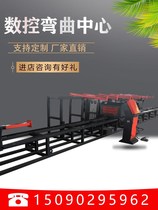  CNC steel bar bending center Automatic steel bar bending machine Beam field large double head bending machine horseshoe tendon machine