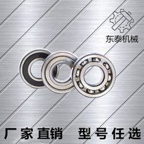  Steel straightening machine Bearing Straightening wheel bearing Construction machinery parts 6201 6202 6204 6301