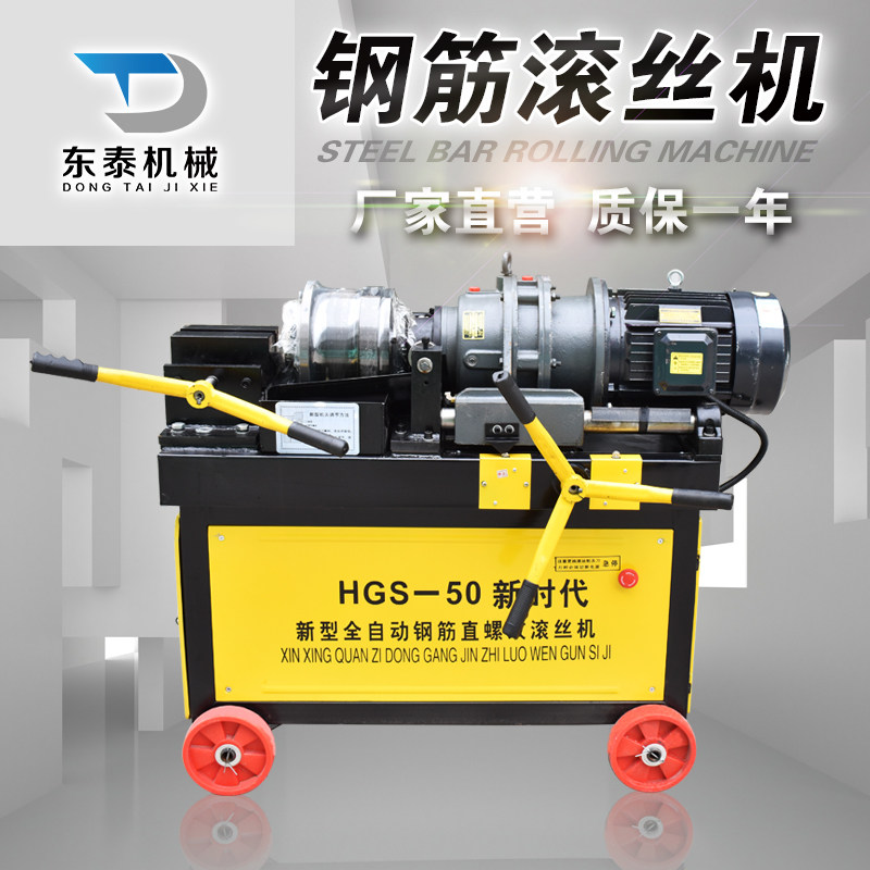 40 Small steel straight thread rolling machine Tapping machine Pneumatic semi-automatic rib stripping wire machine automatic wire set manufacturer
