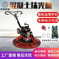  Gasoline concrete trowel Floor trowel Electric diesel cement floor trowel Polishing machine Receiving machine