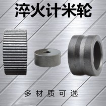  CNC steel bar straightening machine Meter wheel Pressure wheel Meter wheel counting wheel Steel bar straightening machine accessories