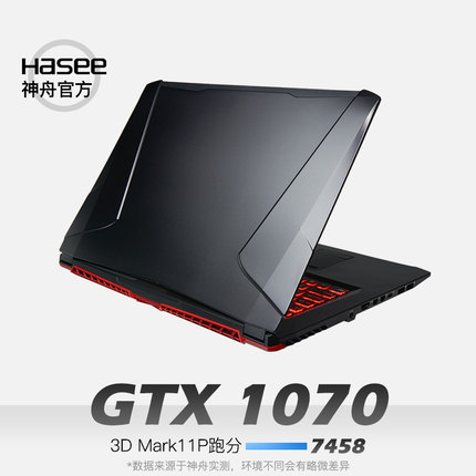 Hasee\/神舟 精盾 KING BOOK G99E酷睿i9-89