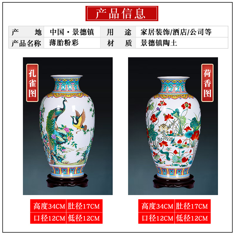 Jingdezhen ceramics enamel pastel colored vases furnishing articles of new Chinese style household flower adornment handicraft sitting room