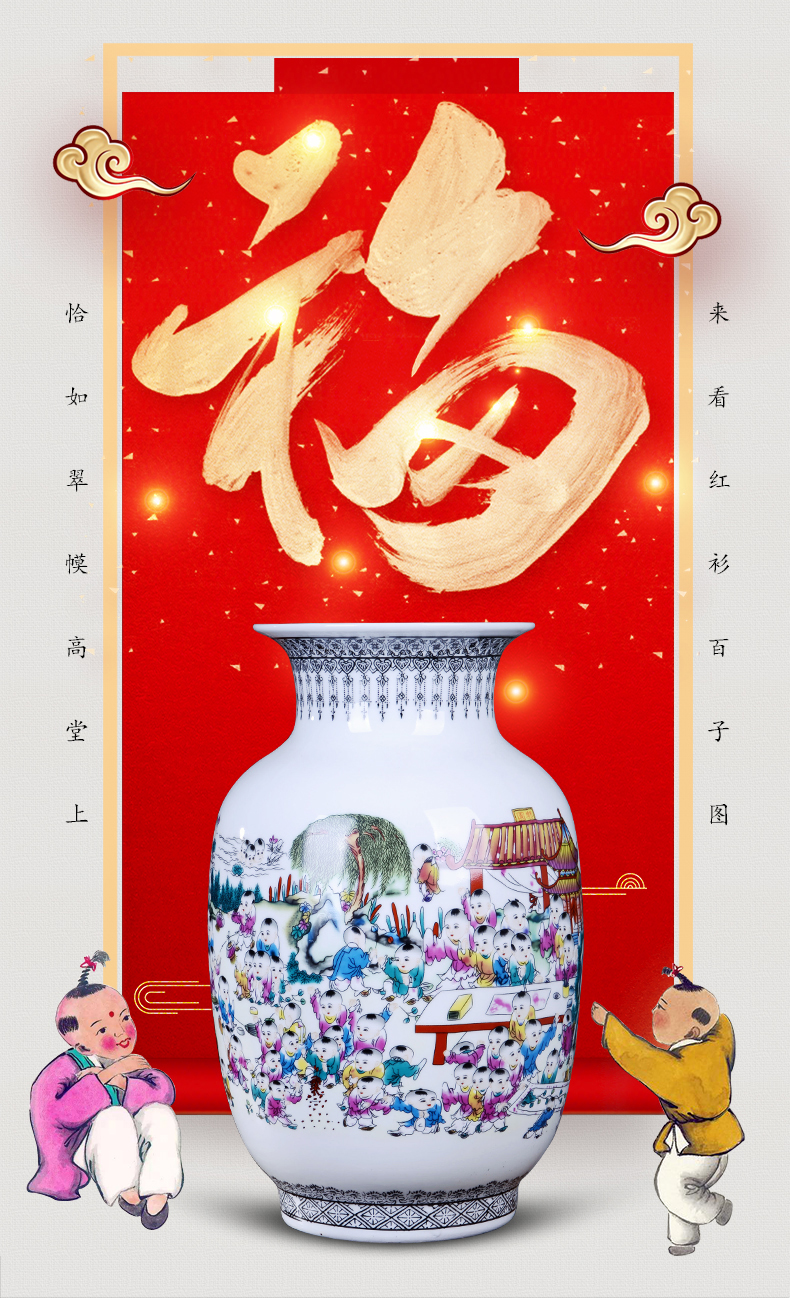 Jingdezhen ceramics powder enamel the ancient philosophers figure vase flowers in modern home decoration of Chinese style living room handicraft furnishing articles