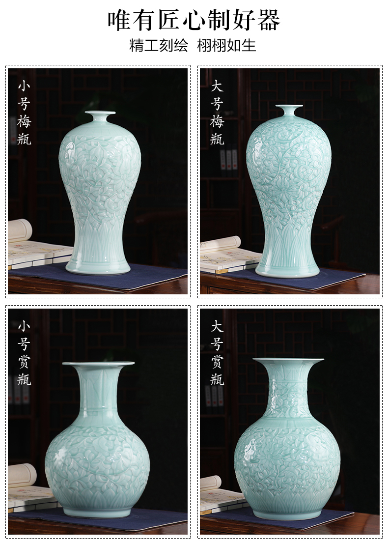 Jingdezhen porcelain vases, pottery and porcelain furnishing articles green glaze manual relief porcelain of modern Chinese style is contracted household ornaments