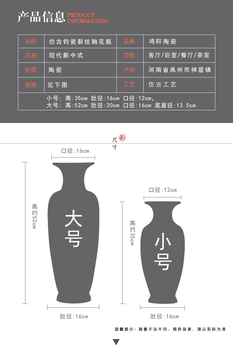 Jingdezhen ceramic vase furnishing articles flower arranging Chinese style household adornment sitting room ground large antique jun porcelain vases