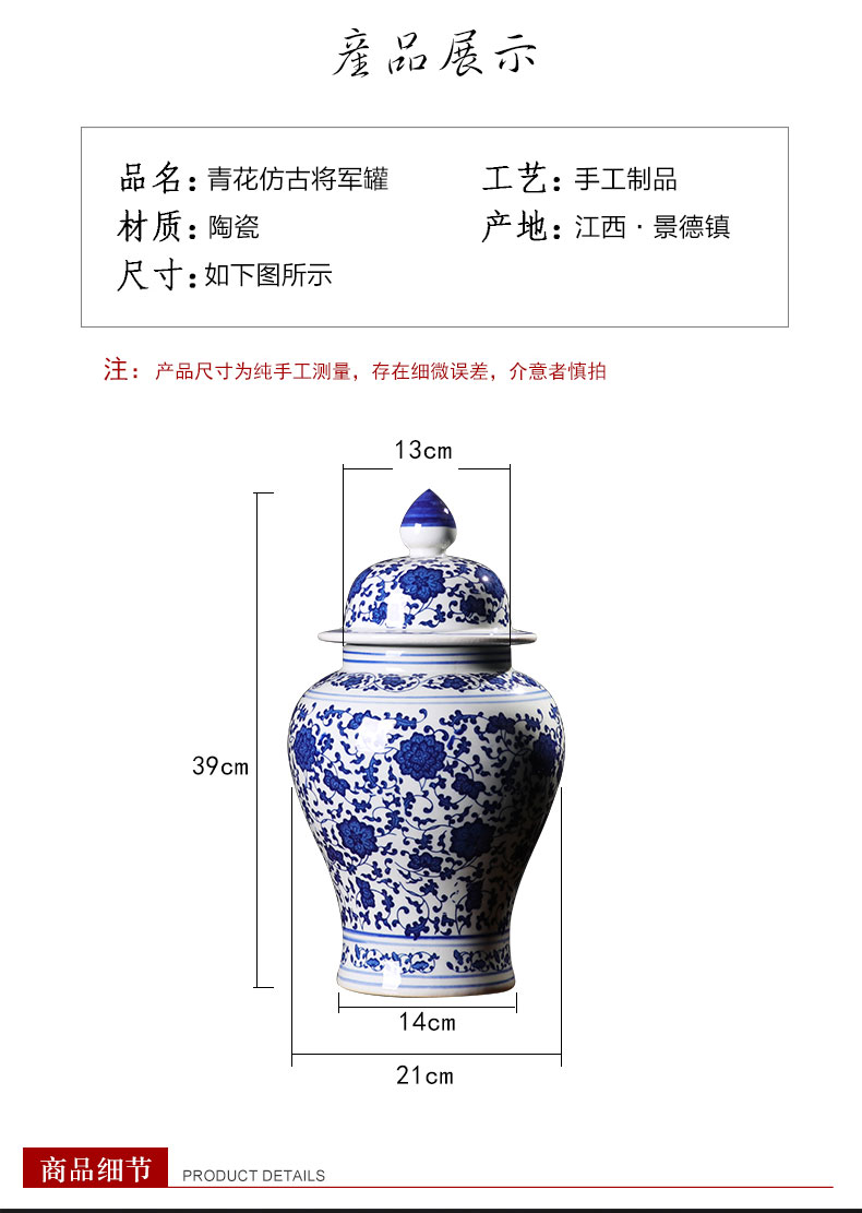 Jingdezhen ceramic checking furnishing articles general blue and white porcelain jar storage jar of new Chinese style home sitting room adornment ornament