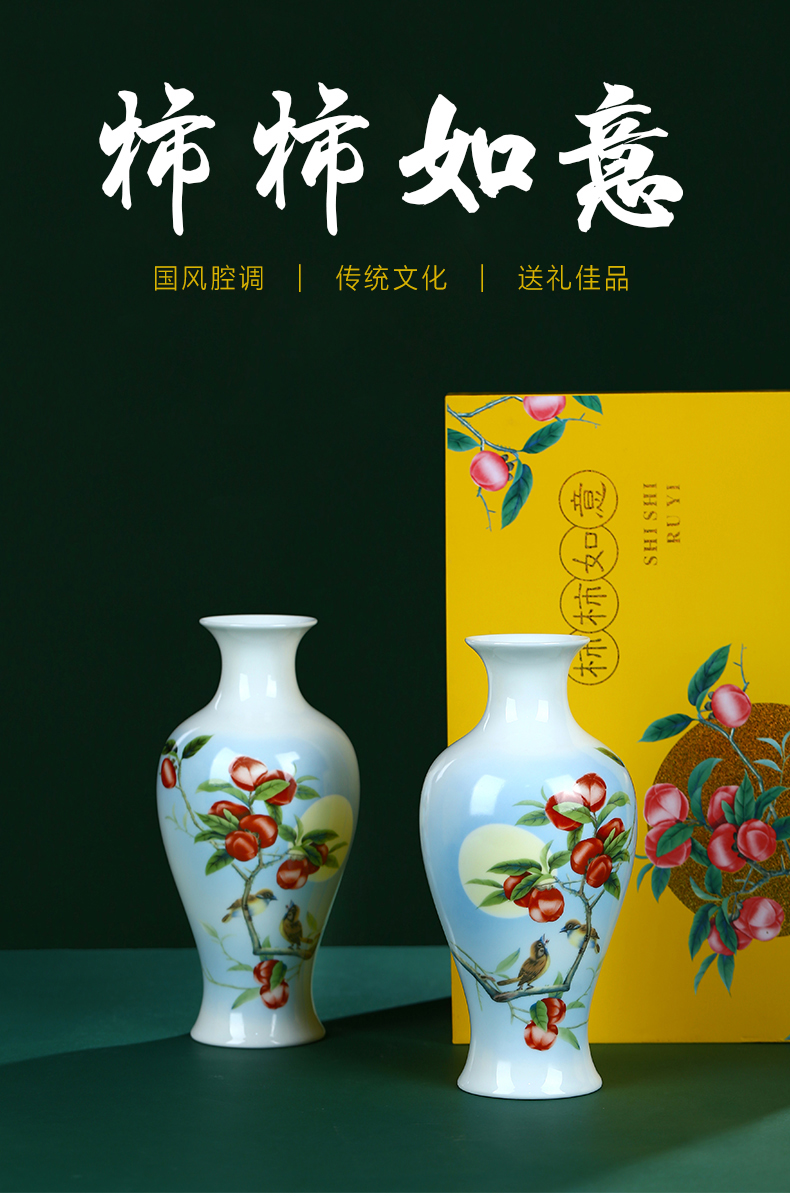 Jingdezhen ceramics creative persimmon persimmon ruyi floret bottle home flower arranging rich ancient frame sitting room adornment is placed