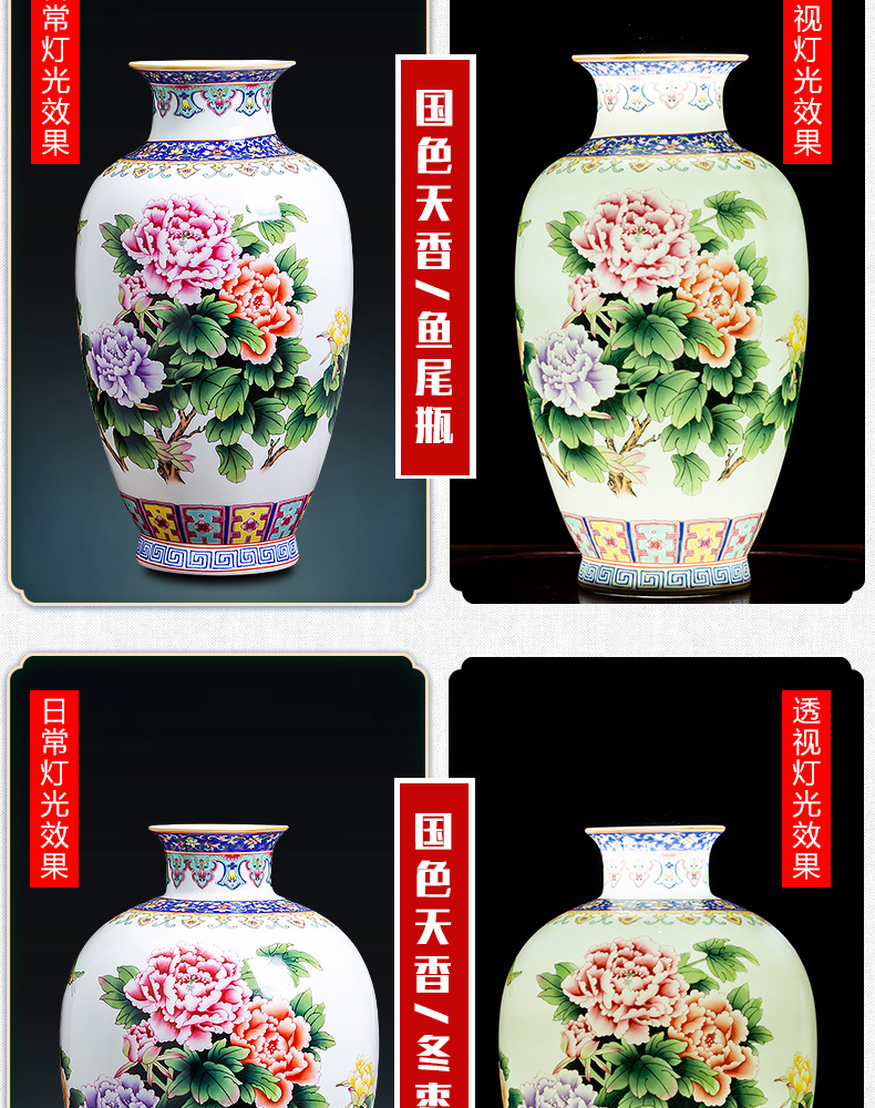 Jingdezhen ceramics powder enamel vase peony blooming flowers colored enamel porcelain sitting room of Chinese style household ornaments