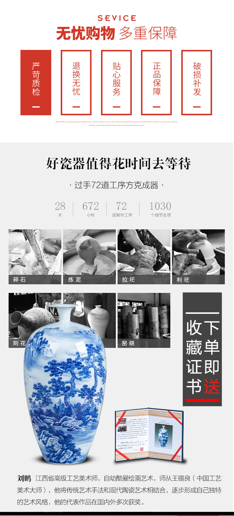 Jingdezhen ceramics hand - made landscape painting bottle of blue and white porcelain vase large living room a study Chinese style decorates the furnishing articles