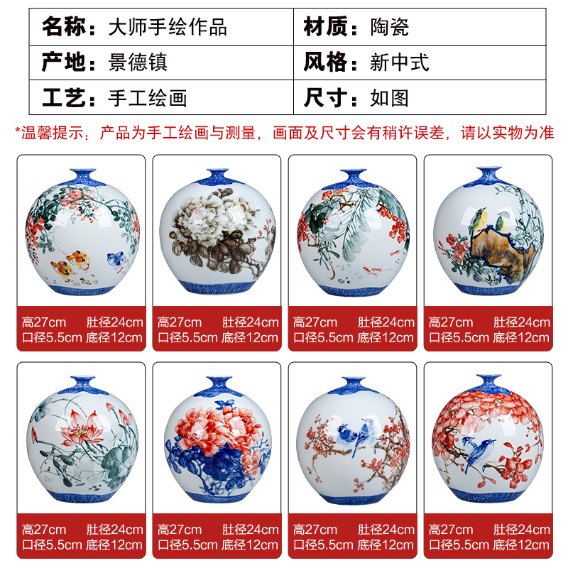 Jingdezhen ceramics hand - made vases furnishing articles pomegranate ball bottle bottles of Chinese style household flower arrangement sitting room adornment