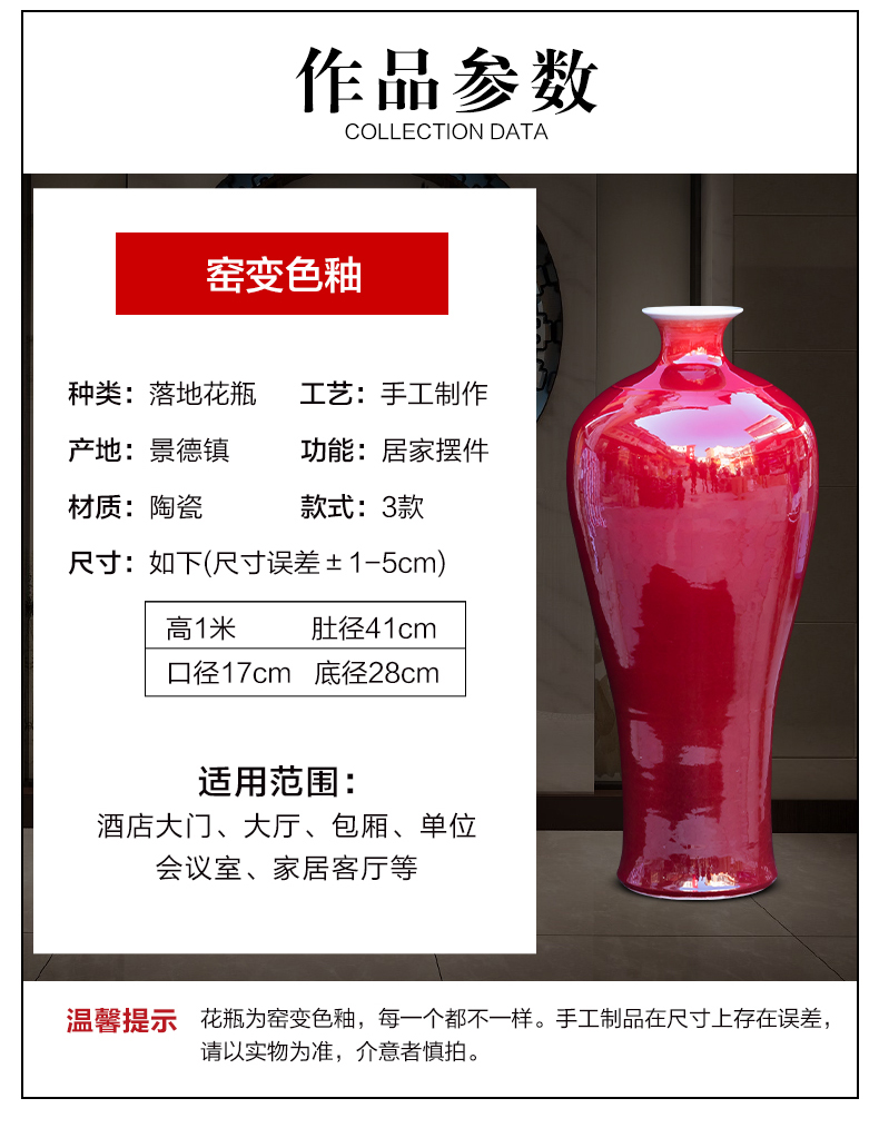 Jingdezhen ruby red vase 1 m new Chinese style furnishing articles flower arranging mei bottle home decoration porcelain landing large sitting room