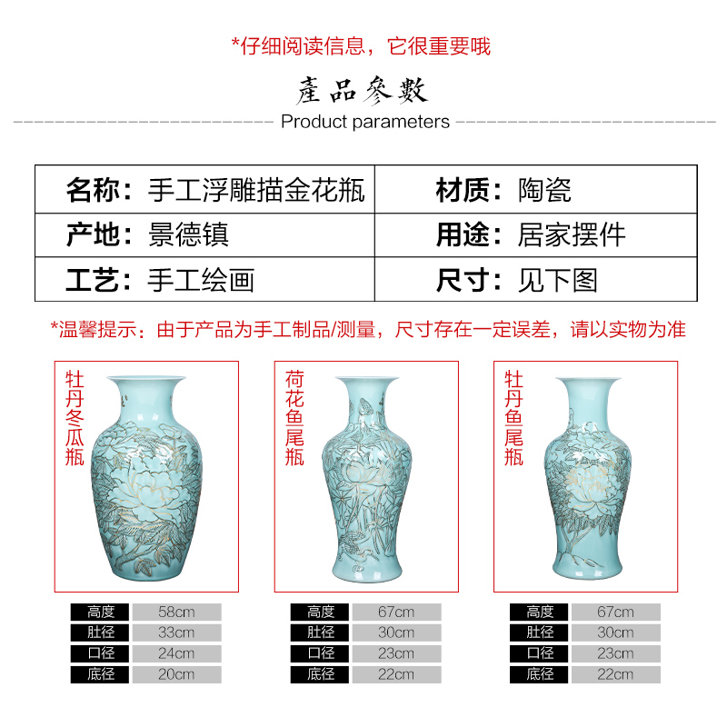 Jingdezhen ceramics by hand relief paint large vases, furnishing articles large sitting room hotel villa decorations