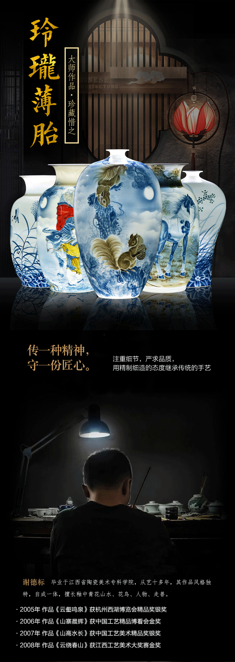 Jingdezhen ceramics furnishing articles manual hand - made under glaze color porcelain vase son thin foetus modern Chinese style household act the role ofing is tasted