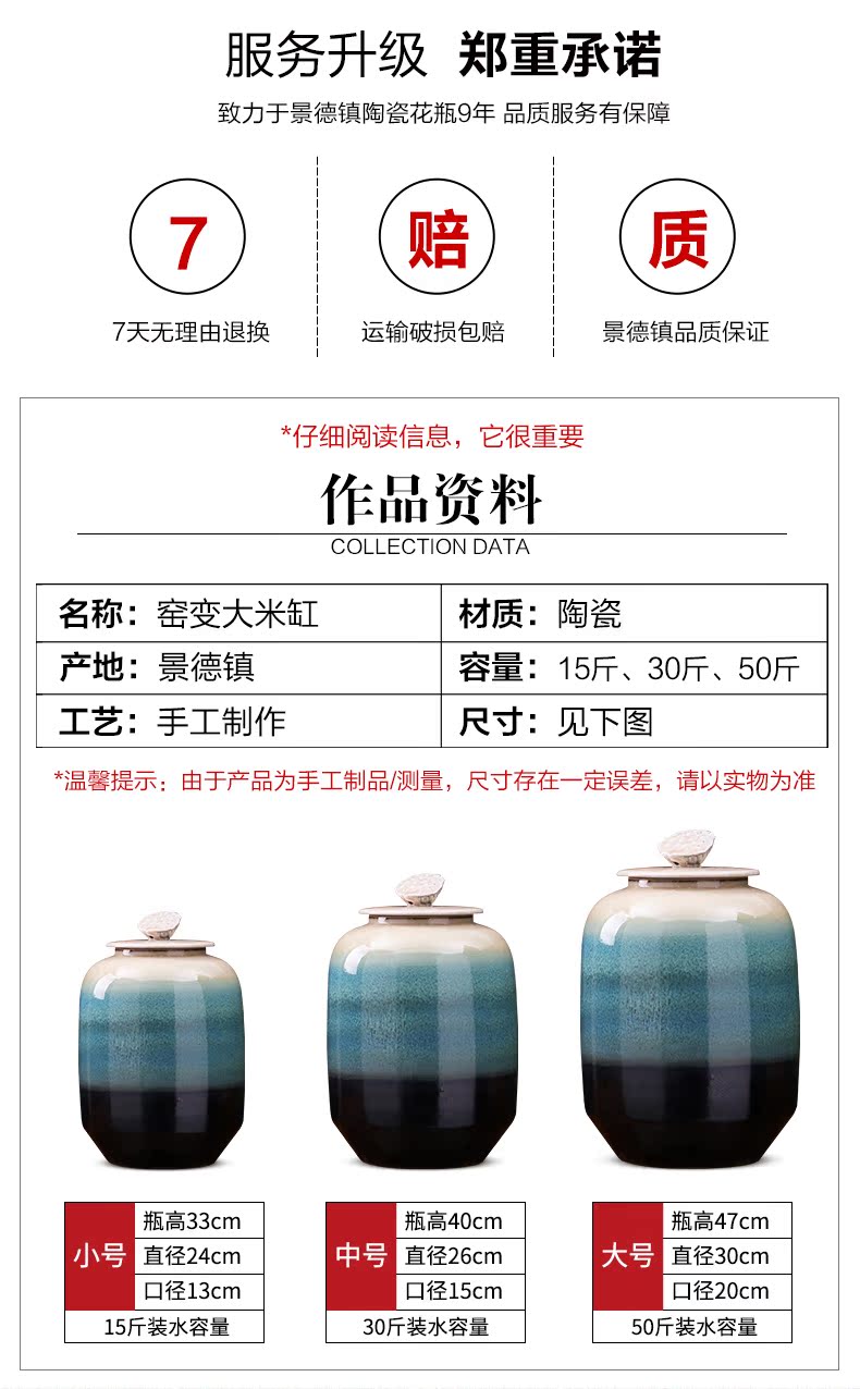 Jingdezhen porcelain furnishing articles caddy fixings ceramic large seal pot of tea cake tin barrel 15 kg 30 jins 50 kg insect - resistant