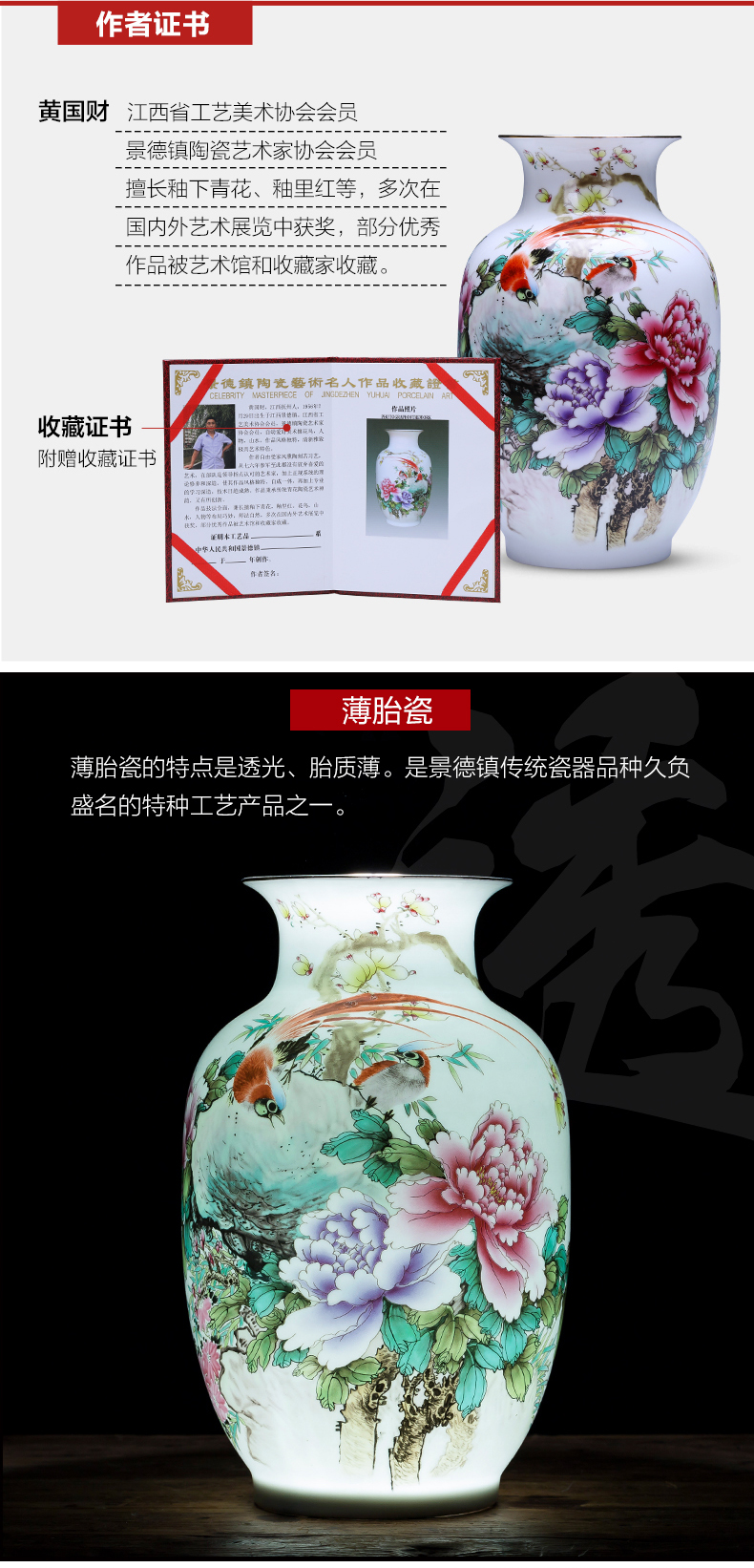 Jingdezhen ceramics powder enamel vase rich winter jasmine flower arrangement sitting room TV ark adornment of Chinese style household furnishing articles