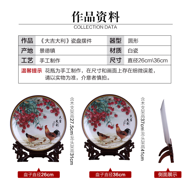 Jingdezhen ceramics hang dish prosperous decoration plate handicraft furnishing articles of new Chinese style household act the role ofing is tasted, the living room