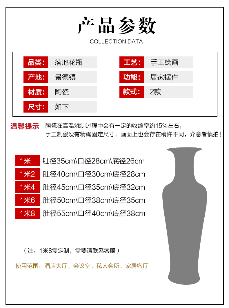 Blue and white porcelain of jingdezhen ceramics furnishing articles sitting room of large vases, large household act the role ofing is tasted Chinese style hotel decoration