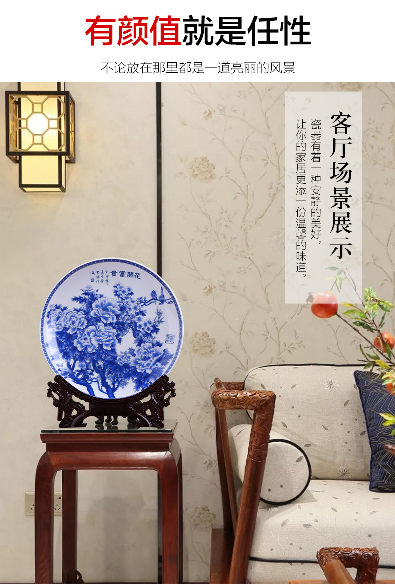 Jingdezhen ceramics hang dish place decorative plates of modern Chinese style sitting room adornment handicraft decoration gifts