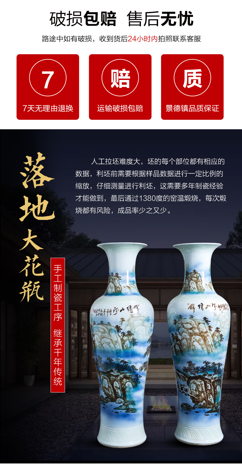 The Big vase hand - made porcelain of jingdezhen ceramics landscape decoration to the hotel housewarming landing furnishing articles to heavy large living room