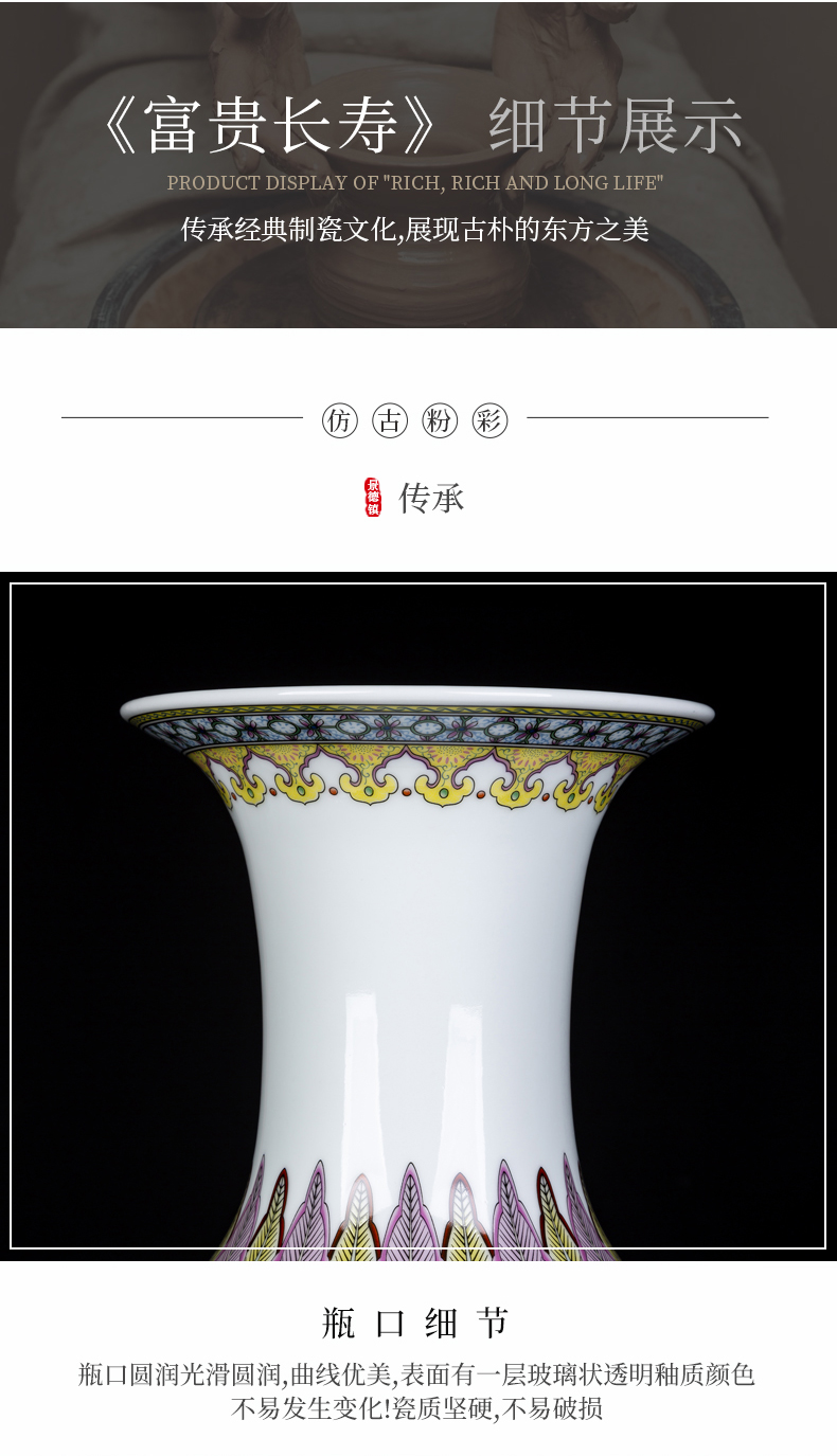 Jingdezhen ceramic famille rose high landing big vase large sitting room of Chinese style household adornment handicraft furnishing articles arranging flowers