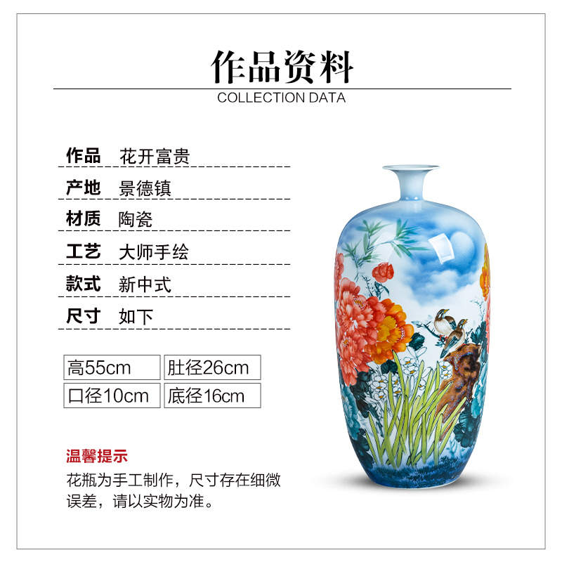 Jingdezhen ceramics hand - made vase of porcelain of blooming flowers, landing, large living room home TV ark, adornment