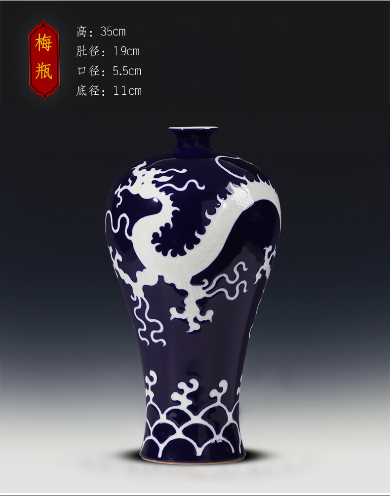 Jingdezhen ceramics hand - carved ji blue vase wine sitting room adornment style rich ancient frame furnishing articles