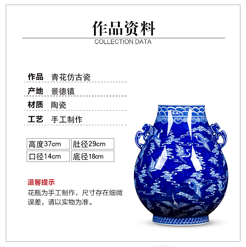 Jingdezhen ceramics hand - made of archaize f barrel of blue and white porcelain vase big ears cranes porcelain decorative furnishing articles