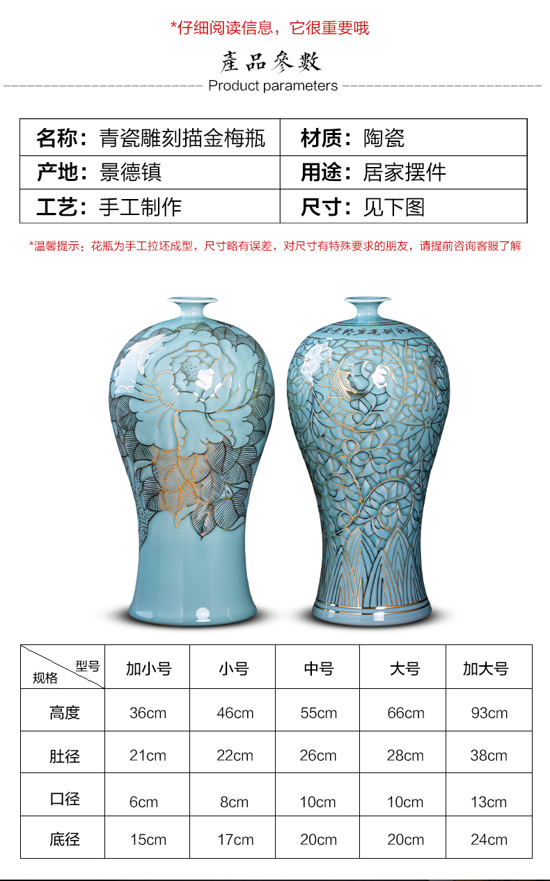 Jingdezhen ceramics hand - made paint celadon vase name plum bottle light and decoration of Chinese style living room decoration floor large furnishing articles