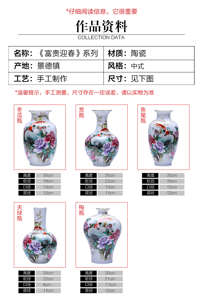 Jingdezhen ceramics powder enamel vase rich winter jasmine flower arrangement sitting room TV ark adornment of Chinese style household furnishing articles