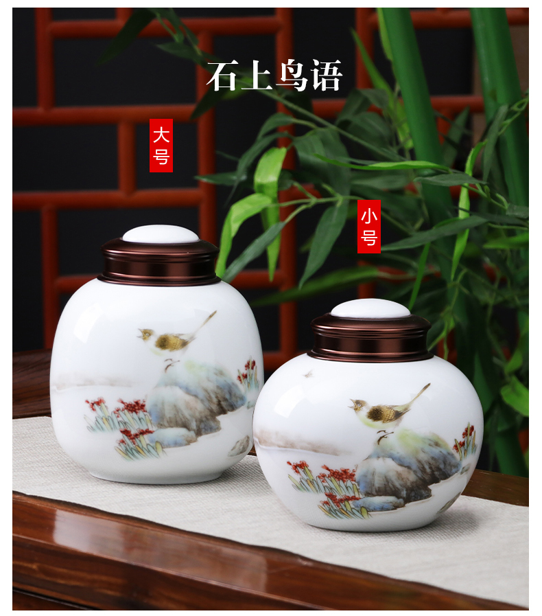 Jingdezhen ceramic caddy fixings small half jins, 200 g sealed tank storage POTS Chinese style household moistureproof and portable