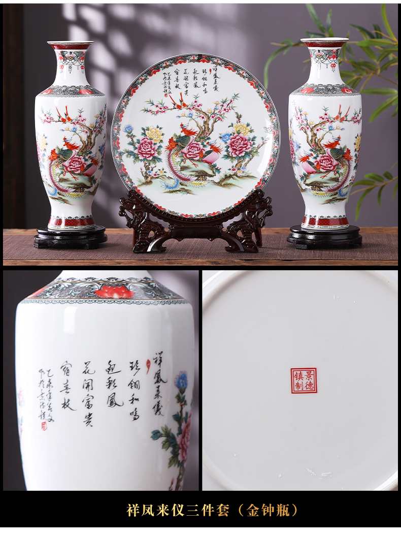 Jingdezhen ceramics three - piece vase furnishing articles large flower arranging the modern Chinese style living room decoration home decoration