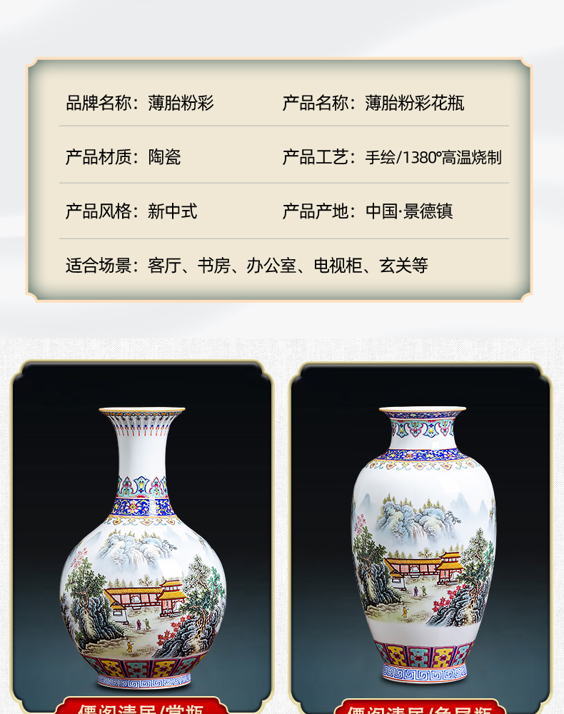 Archaize of jingdezhen ceramics colored enamel landscape painting Chinese vase home furnishing articles flower arrangement sitting room decorate restoring ancient ways