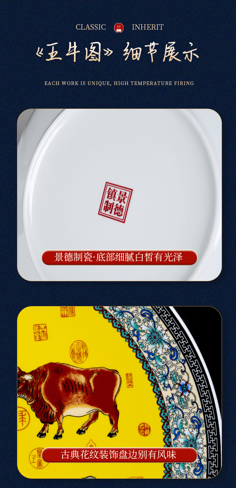 Five NiuTu jingdezhen ceramics decoration plate hanging dish of new Chinese style living room wine rich ancient frame furnishing articles of handicraft