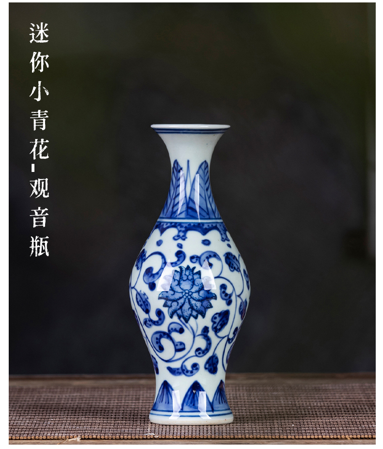 Blue and white porcelain of jingdezhen porcelain ceramic floret bottle water raise extra small mini furnishing articles rich ancient frame desktop decoration