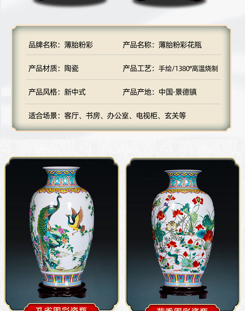 Jingdezhen ceramics enamel pastel colored vases furnishing articles of new Chinese style household flower adornment handicraft sitting room